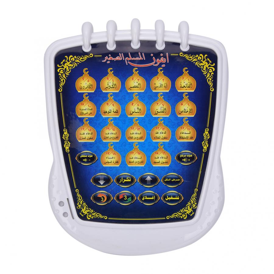 Kids Quran Toys - Moslim Leermachine 18 Hoofdstukken Koran Arabische