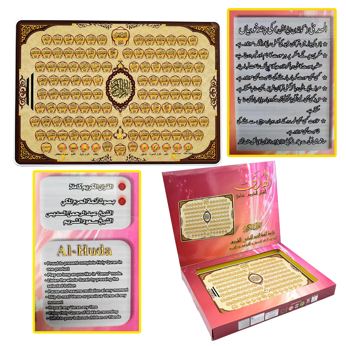 Kids Quran Toys - Volledige sectie Koran elektronisch leren Arabisch