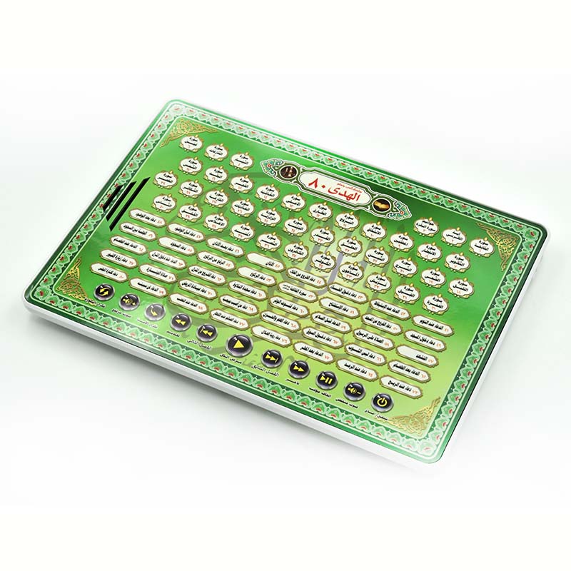 Al-Huda 80 Koran-leermachine I - Kids Quran Toys recensie en prijs