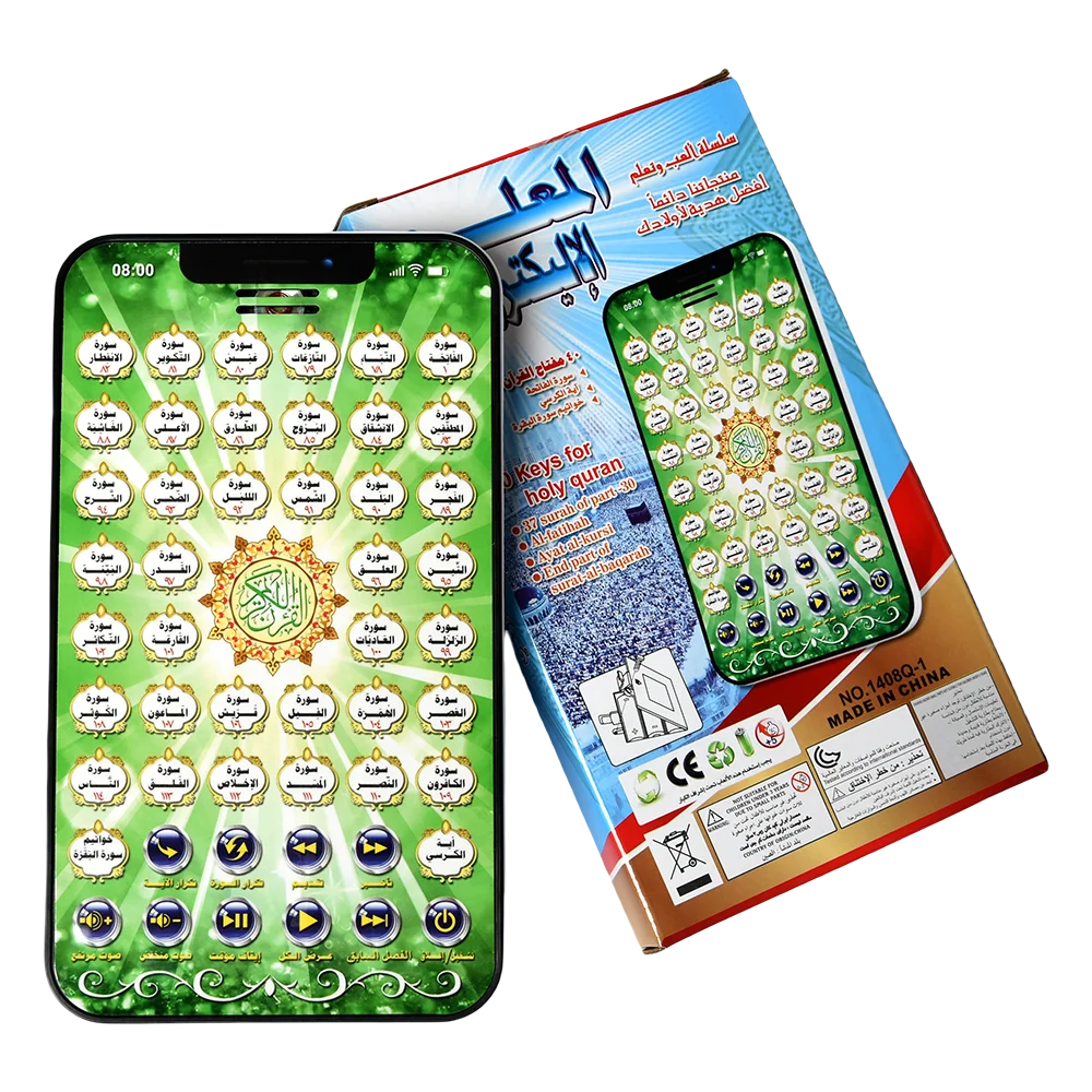 Arabisch Islamitisch Interacti - Kids Quran Toys recensie en prijs