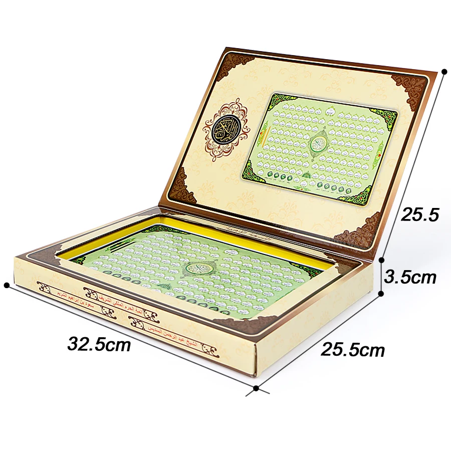Al-Huda Koran elektronische ta - Kids Quran Toys recensie en prijs