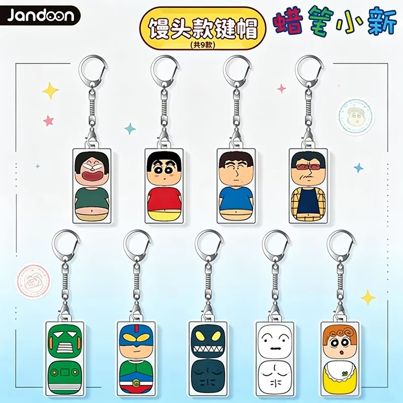 Nieuwe Crayon Shin Chan Blind  - Kids Toys 3 Year Old recensie en prijs