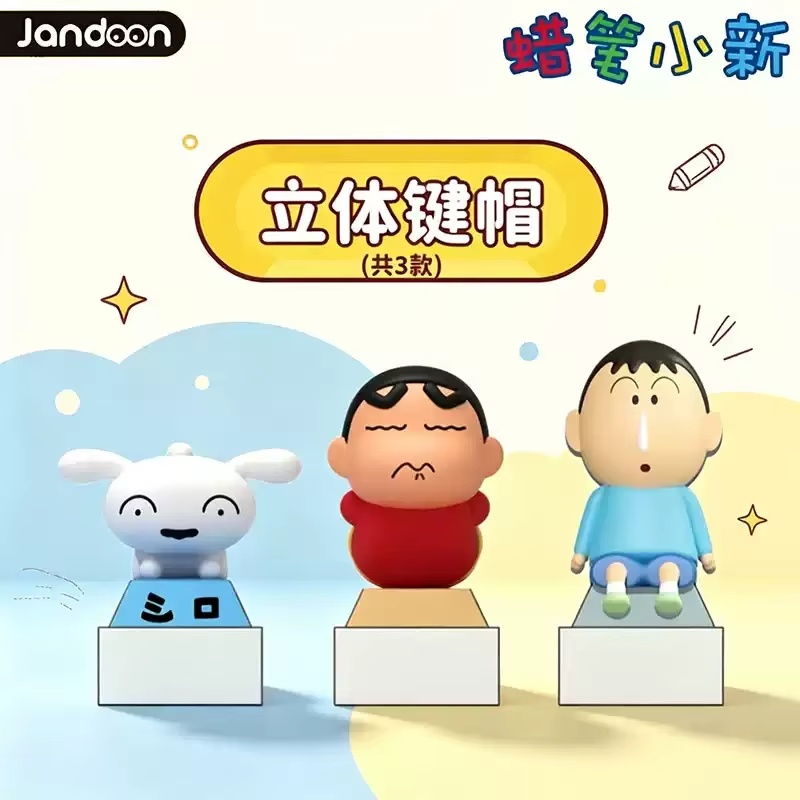 Nieuwe Crayon Shin Chan Blind  - Kids Toys 3 Year Old recensie en prijs