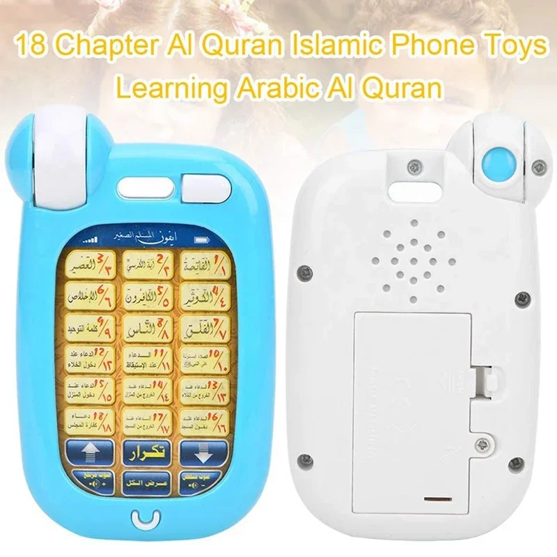 Arabisch Koran Educatief Speel - Kids Quran Toys recensie en prijs