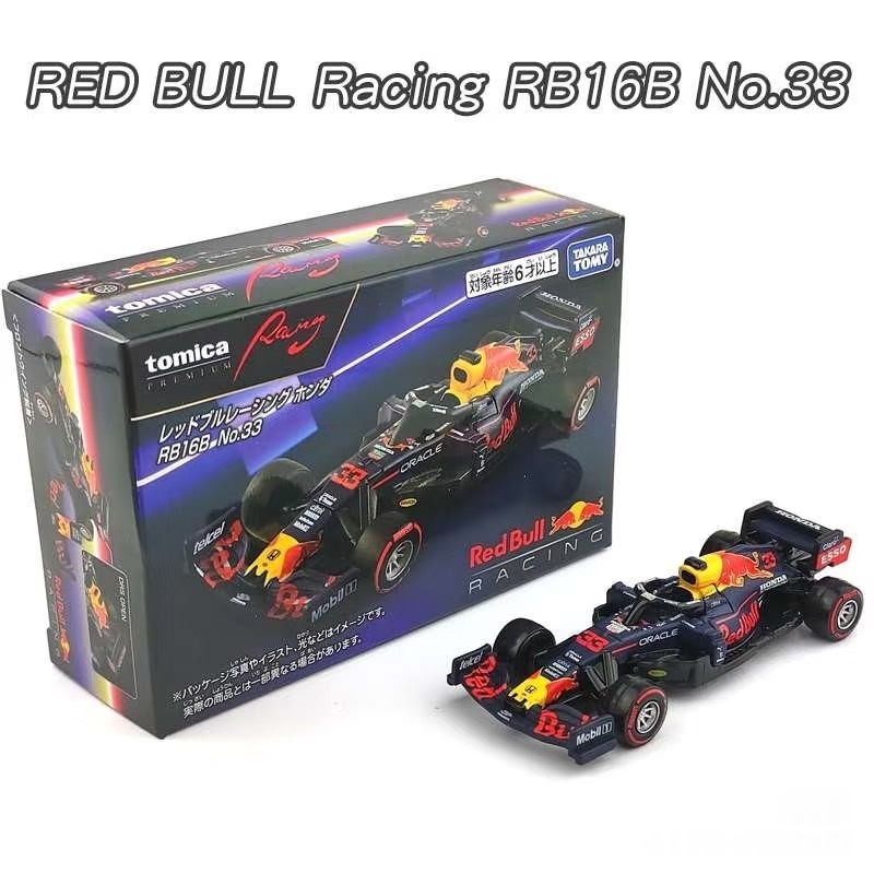 Takara Tomica Premium Unlimite - Kids Toys Xmas recensie en prijs